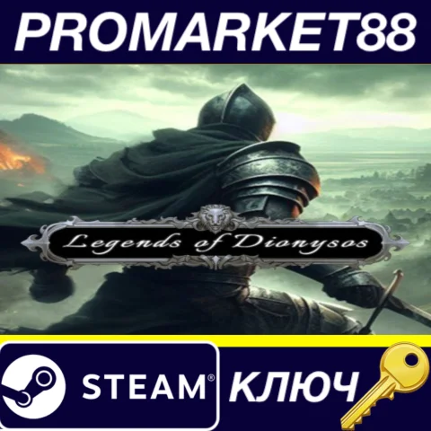 ⭐ Legends of Dionysos Steam КЛЮЧ  GLOBAL