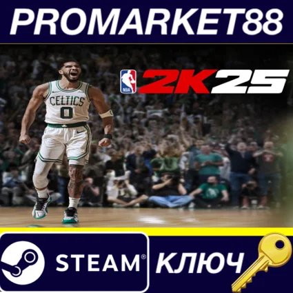 ⭐ NBA 2K25 EU Steam КЛЮЧ 🔑 ЕВРОПА