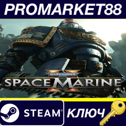 ⭐ Warhammer 40,000: Space Marine 2 Steam КЛЮЧ 🔑 GLOBAL
