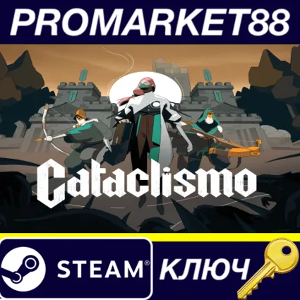 ⭐ Cataclismo EU Steam КЛЮЧ 🔑 ЕВРОПА