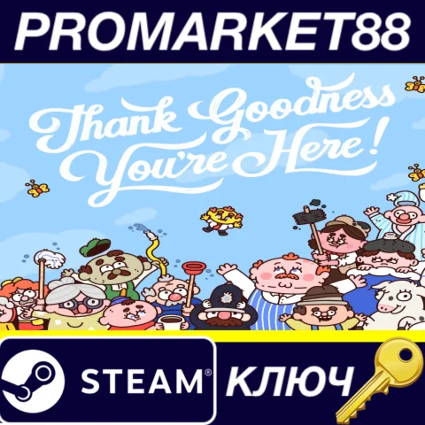 ⭐Thank Goodness You're Here! Steam КЛЮЧ GLOBAL