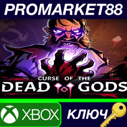 ⭐ Curse of the Dead Gods EU XBOX One КЛЮЧ 🔑 ЕВРОПА