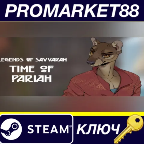 ⭐Legends of Savvarah: Time of Pariah Steam КЛЮЧ GLOBA