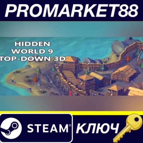 ⭐Hidden World 9 Top-Down 3D Steam КЛЮЧ GLOBAL