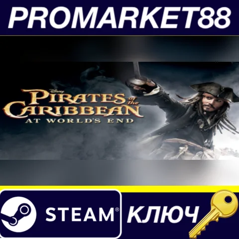 ⭐ Disney Pirates of the Caribbean: At Worlds End EU Ste
