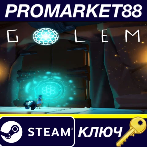 ⭐ Golem Steam КЛЮЧ  GLOBAL