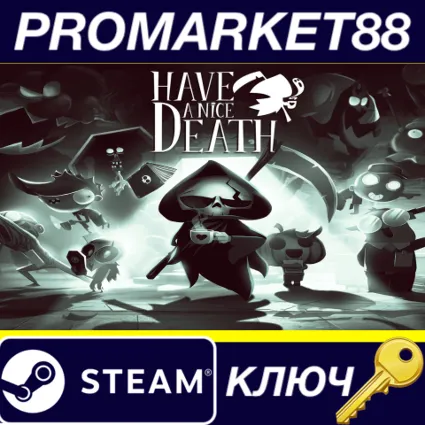 ⭐ Have a Nice Death EU Steam КЛЮЧ 🔑 ЕВРОПА