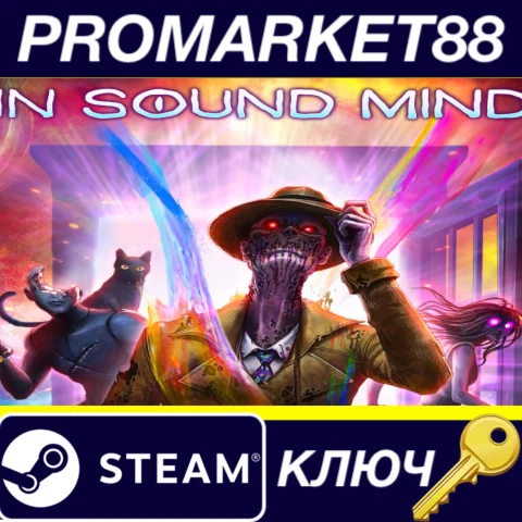 ⭐ In Sound Mind EU Steam КЛЮЧ  ЕВРОПА