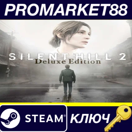 ⭐ SILENT HILL 2 Digital Deluxe Edition Steam КЛЮЧ 🔑 GLOB