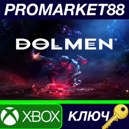 ⭐ Dolmen EU XBOX One / Xbox Series X|S КЛЮЧ 🔑 ЕВРОПА