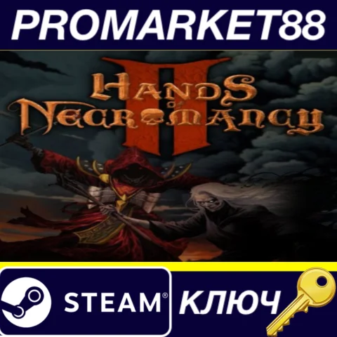 ⭐ Hands of Necromancy II Steam КЛЮЧ  GLOBAL