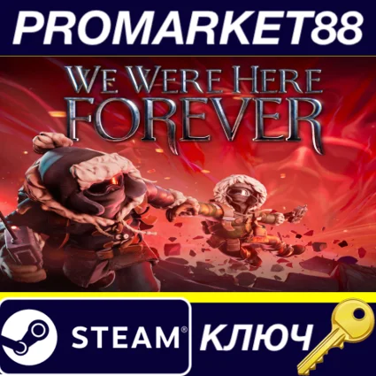 ⭐ We Were Here Forever EU Steam КЛЮЧ 🔑 ЕВРОПА