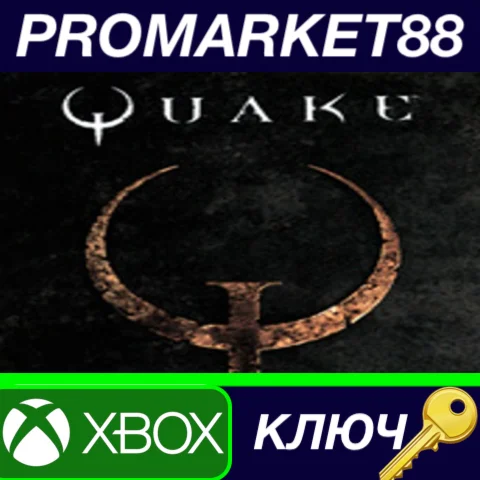 ⭐Quake EU XBOX One / Xbox Series X|S КЛЮЧ ЕВРОПА