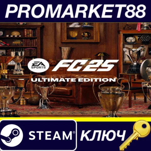 ⭐EA SPORTS FC 25 Ultimate Edition Steam КЛЮЧ ЕВРОПА