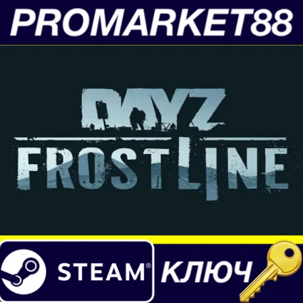 ⭐ DayZ - Frostline DLC Steam КЛЮЧ 🔑 GLOBAL