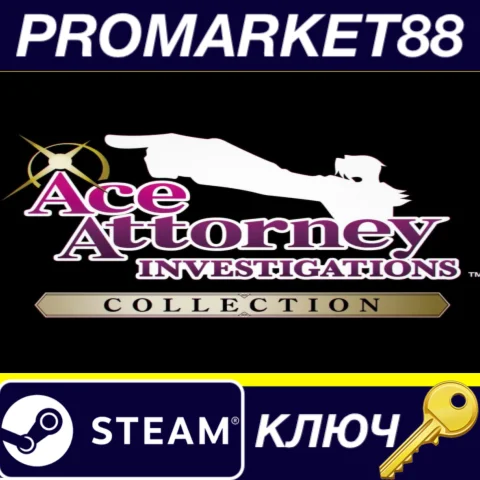 ⭐ Ace Attorney Investigations Collection Steam КЛЮЧ