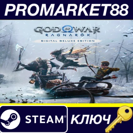 ⭐ God Of War Ragnarök Deluxe Edition EU Steam КЛЮЧ