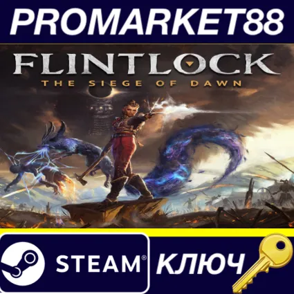 ⭐ Flintlock: The Siege of Dawn EU Steam КЛЮЧ 🔑 ЕВРОПА