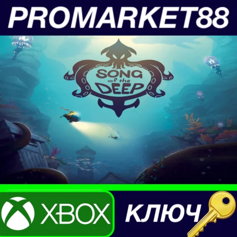 ⭐ Song of the Deep EU XBOX ONE КЛЮЧ  ЕВРОПА