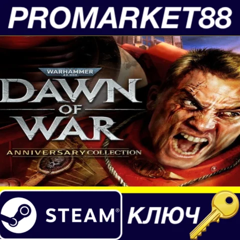 ⭐ Warhammer 40,000: Dawn of War Anniversary Collection