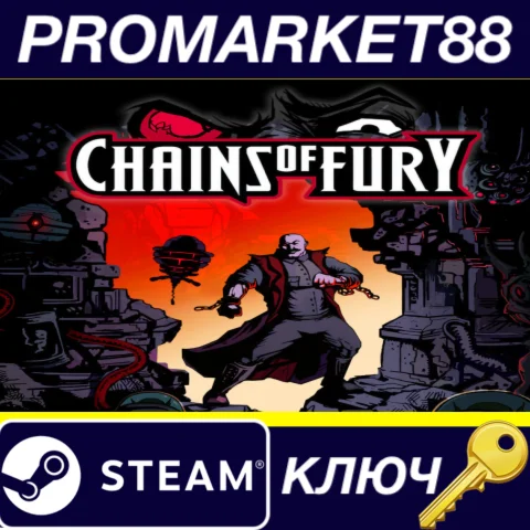 ⭐ Chains of Fury Steam КЛЮЧ  GLOBAL