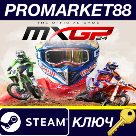 ⭐MXGP 24: The Official Game Steam КЛЮЧ GLOBAL