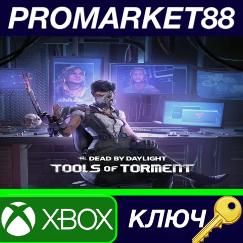 ⭐ Dead by Daylight - Tools of Torment Chapter DLC AR XB