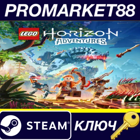 LEGO Horizon Adventures Steam КЛЮЧ