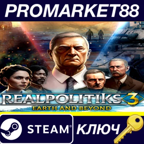 ⭐Realpolitiks 3: Earth and Beyond Steam КЛЮЧ GLOBAL