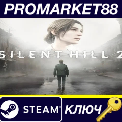 ⭐ SILENT HILL 2 US Steam КЛЮЧ  США