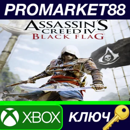 ⭐ Assassin's Creed IV Black Flag AR XBOX One / Xbox Ser
