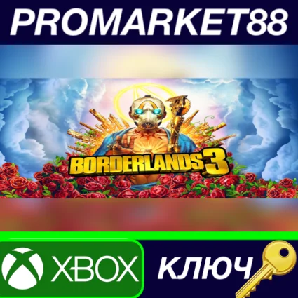⭐ Borderlands 3 AR XBOX One / Xbox Series X|S КЛЮЧ