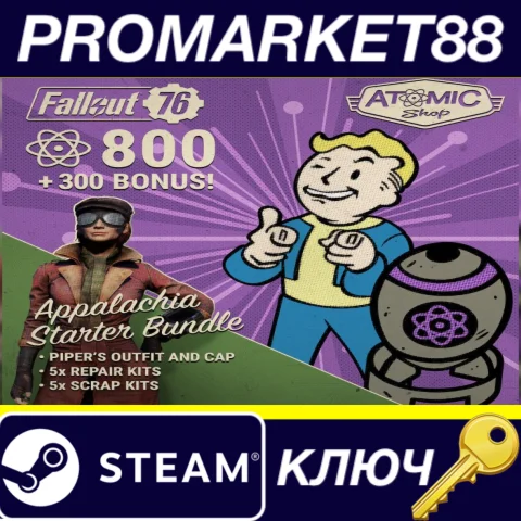 ⭐ Fallout 76 - Appalachia Starter Bundle DLC Steam КЛЮЧ