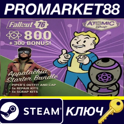 ⭐ Fallout 76 - Appalachia Starter Bundle DLC Steam КЛЮЧ