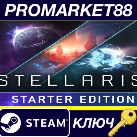 ⭐Stellaris: Starter Edition Steam КЛЮЧ GLOBAL