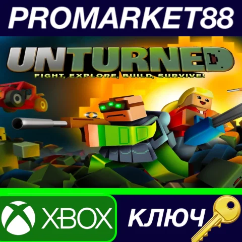 ⭐ Unturned EU XBOX One КЛЮЧ  ЕВРОПА
