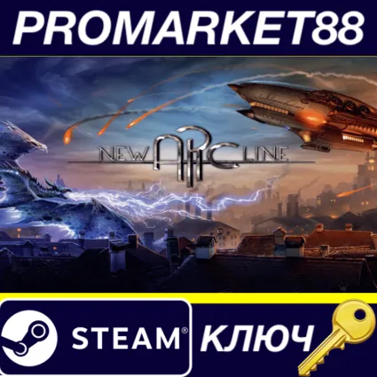 ⭐ New Arc Line Steam КЛЮЧ 🔑 GLOBAL