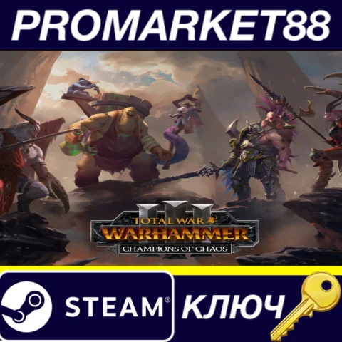 ⭐ Total War: WARHAMMER III - Champions of Chaos DLC US
