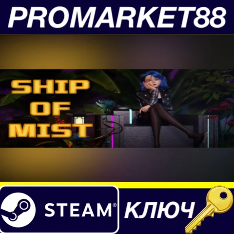 ⭐ Ship Of Mist Steam КЛЮЧ  GLOBAL