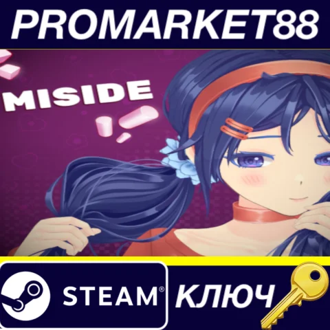 ⭐ MiSide EU Steam КЛЮЧ  ЕВРОПА