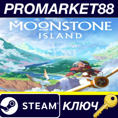 ⭐ Moonstone Island EU/NA Steam КЛЮЧ  США