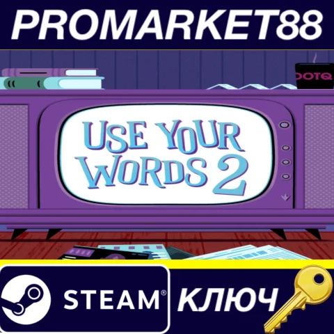 ⭐ Use Your Words 2 Steam КЛЮЧ  GLOBAL