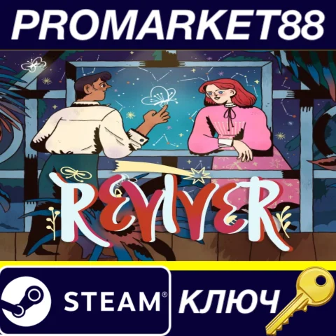⭐ Reviver Steam КЛЮЧ  GLOBAL