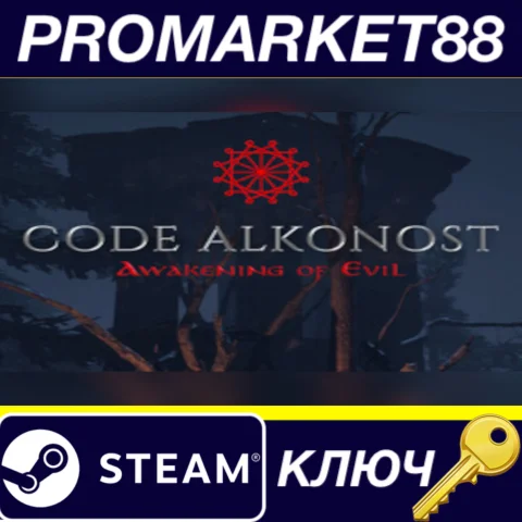 ⭐Code Alkonost: Awakening of Evil Steam КЛЮЧ GLOBAL