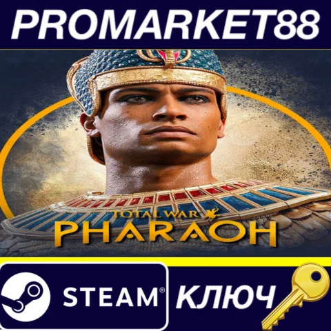 ⭐ Total War: PHARAOH Steam КЛЮЧ  EU+US