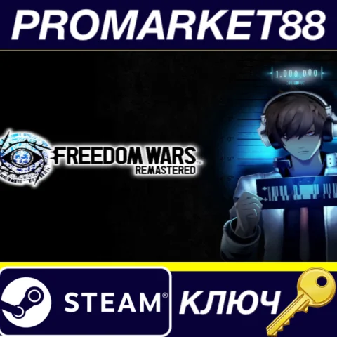 ⭐ FREEDOM WARS Remastered Steam КЛЮЧ  EU+US