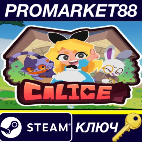 ⭐ Calice Steam КЛЮЧ  GLOBAL