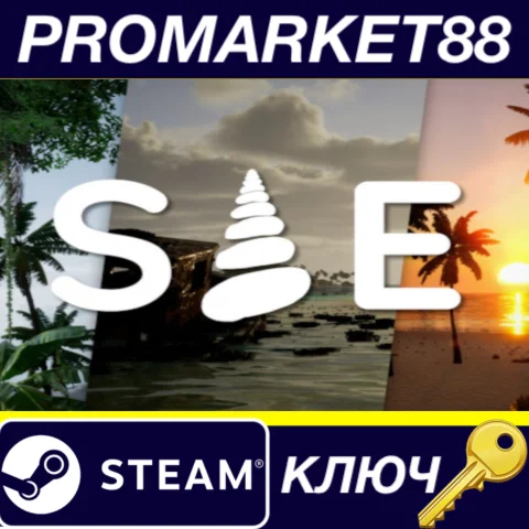 ⭐ SAE Steam КЛЮЧ  GLOBAL