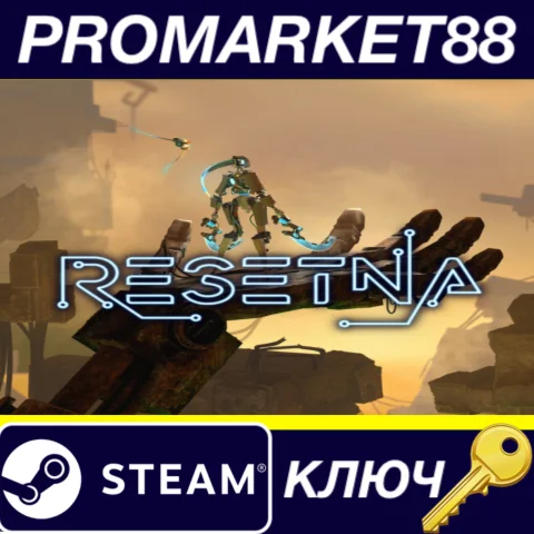 ⭐ ReSetna Steam КЛЮЧ  GLOBAL