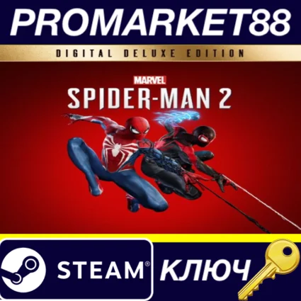 ⭐ Marvel's Spider-Man 2 Deluxe Edition Steam КЛЮЧ 🔑 США